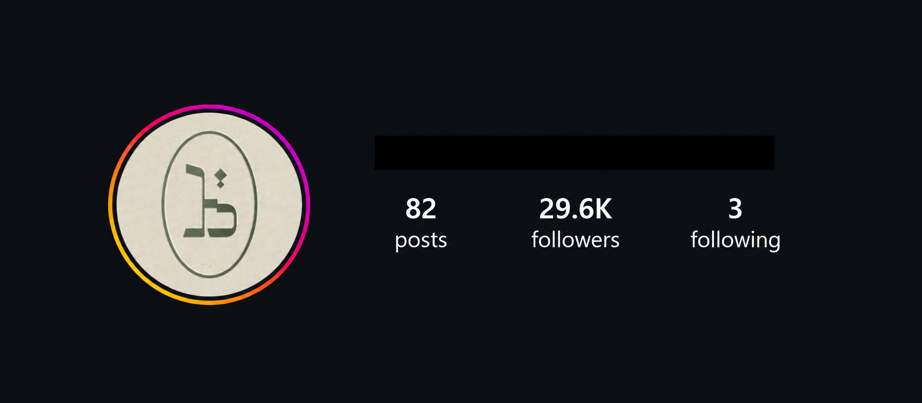 Restaurant Instagram account after TicTec content marketing
